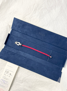 Fred 斐登大号白金满钻马蹄扣14号手绳 正品保真 支持鉴定