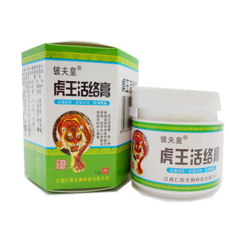 2送1虎王薄荷活络膏清凉醒脑蚊虫叮咬止痒头痛晕车晕船