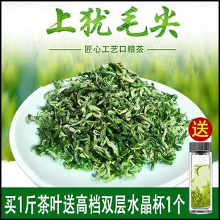 今年明前新茶赣州上犹毛尖江西高山雨前浓香型绿茶毛尖