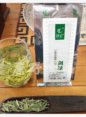 上犹剑绿茶五指峰高山云