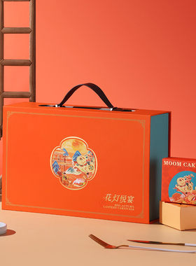 今年中秋月饼包装盒空礼