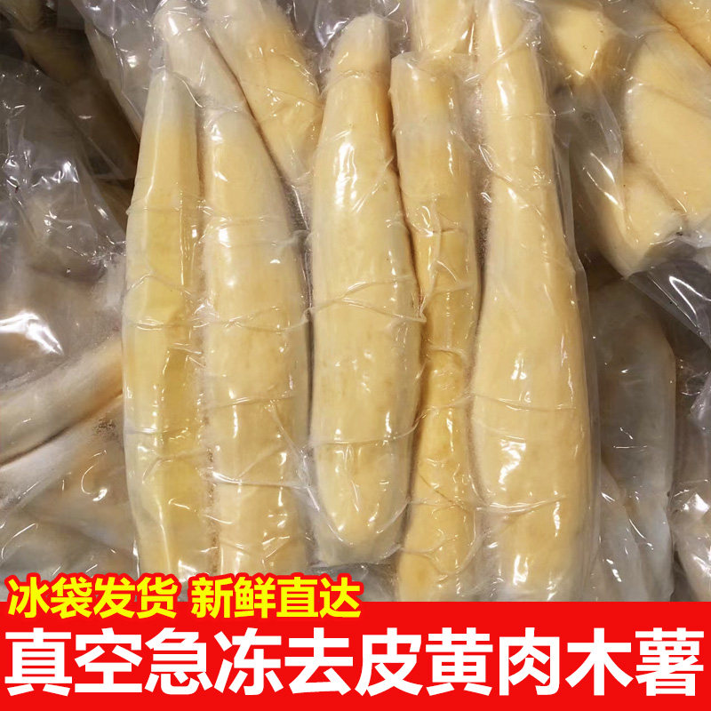 广西特产带皮新鲜黄心木图片