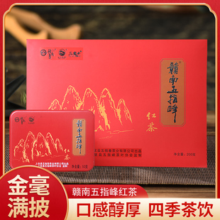 红茶高山新茶赣南五指峰江西上犹手工散装好喝清明前清香型礼盒装