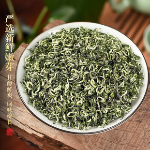 春茶新茶江西早春上犹毛尖茶高山云雾绿茶散装茶叶浓香型罐装250g