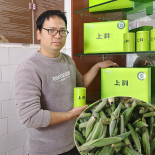 江西上犹上洞毛尖茶2025新茶叶五指峰高山云雾茶明前绿茶2025剑绿