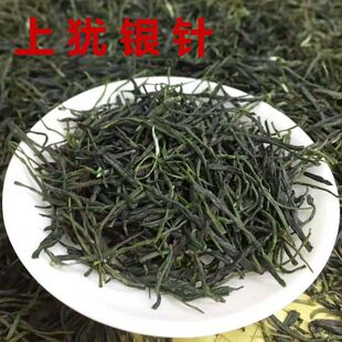 上犹银针绿茶茶叶今年新茶毛尖手工江西赣南五指峰浓香高山250g