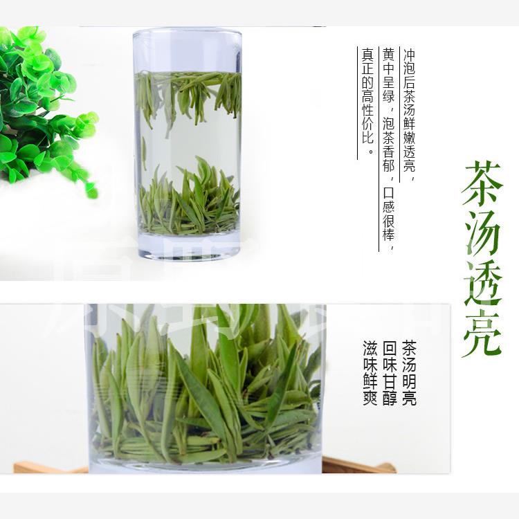 上犹绿茶五指峰炒青茶叶