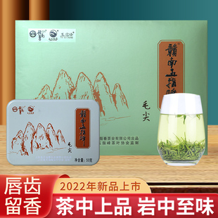 毛尖赣南五指峰2025新茶江西茶叶清香型手工绿茶明前茶高山茶礼盒