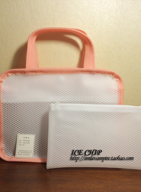 2件包邮 雅漾化妆包 磨砂半透明 防水洗漱包 旅行便携小拎包拆卸