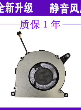 全新NUC8 NUC8i7BEH NUC8i5BEH NUC8i3BEH BSC0805HA-00 风扇