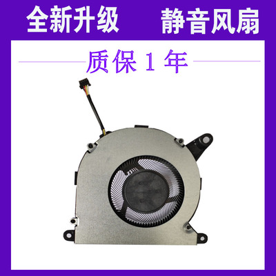 全新NUC8 NUC8i7BEH NUC8i5BEH NUC8i3BEH BSC0805HA-00 风扇