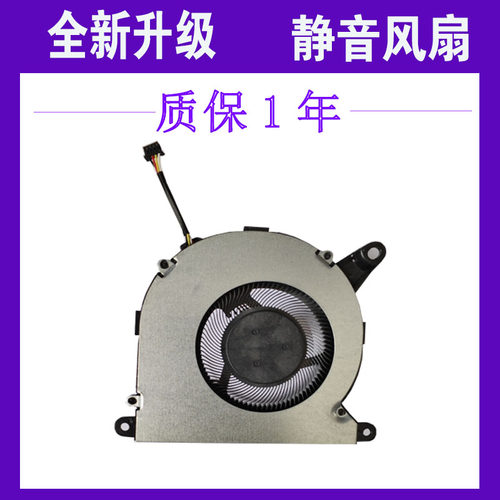 全新NUC8 NUC8i7BEH NUC8i5BEH NUC8i3BEH BSC0805HA-00 风扇