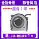 联想 MIIX710 MIIX720 适用于 12IKB 散热风扇