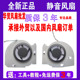 GM501GS风扇 适用华硕ROG 电竞笔记本 GU501G GM501 Zephyrus