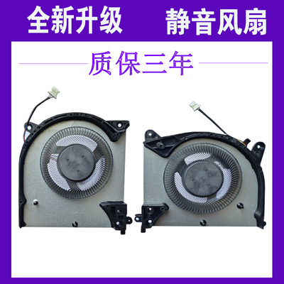 适用外星人 M15 R2 笔记本 N18E 0X9FRW FLHT P87F 12V 风扇