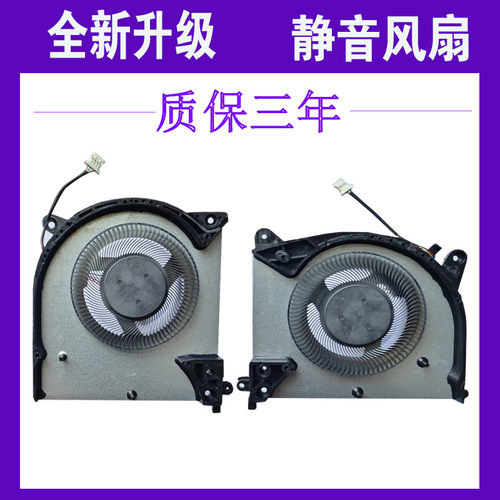 适用外星人 M15 R2 笔记本 N18E 0X9FRW FLHT P87F 12V 风扇