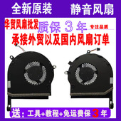 FX80G FX504GD FX80GE 华硕飞行堡垒 FX504 ZX80G风扇FZ80G