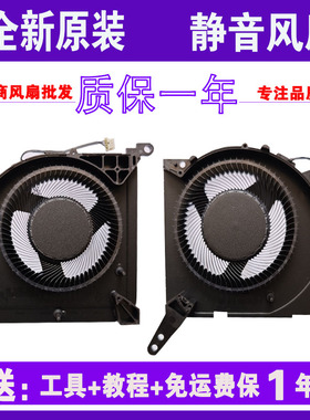 适用联想拯救者R7000P Y7000P  R7000  2023 /2024款  散热风扇