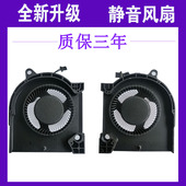 全新戴尔游匣G15 5520散热风扇 5515 5510 5511