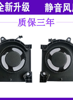 全新戴尔游匣G15 5510 5511 5515 散热风扇