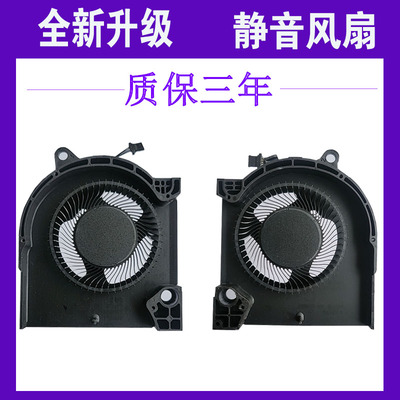 全新戴尔游匣G15 5510 5511 5515 散热风扇