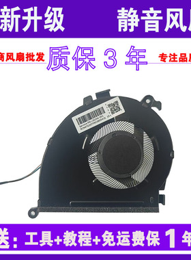 联想昭阳 K4e-IML K4e-IIL 笔记本风扇