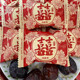 花开富贵阿胶枣散装 小零食 喜枣婚糖批发去核蜜枣喜事糖果双喜包装