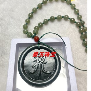 茅山玉佩林正英明星同款八卦玉牌和田玉青玉斩妖治邪吊坠平安玉牌