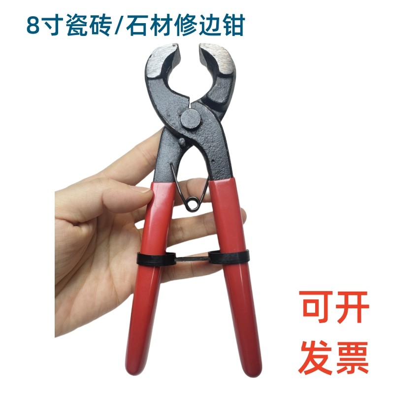 8寸石材切割钳DIY工具