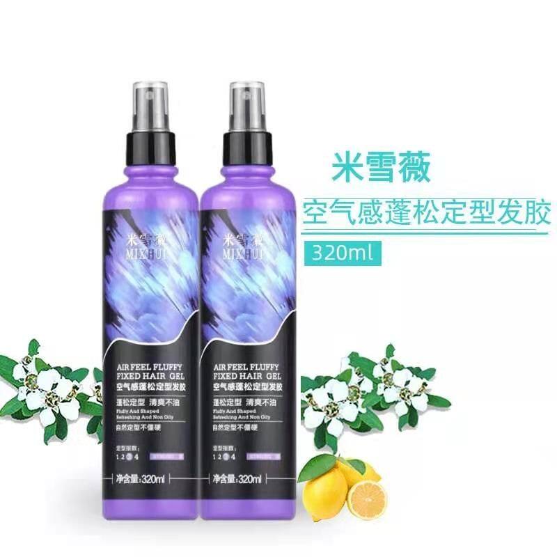 (买一送一)米雪徽啫喱水发胶蓬松持久定型香型喷雾造型超硬水胶
