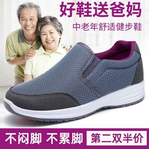 老北京布鞋女春季中老