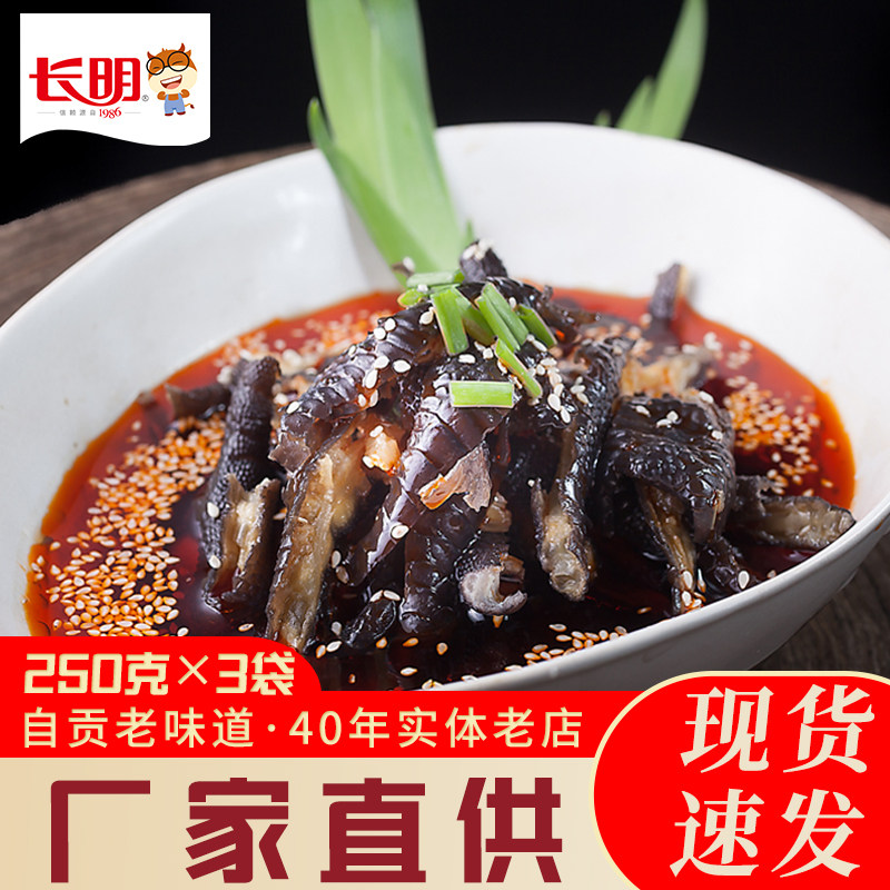 长明盐帮麻辣无骨鸡爪250g*3网红去骨凤爪红油脱骨黑鸡脚卤味零食