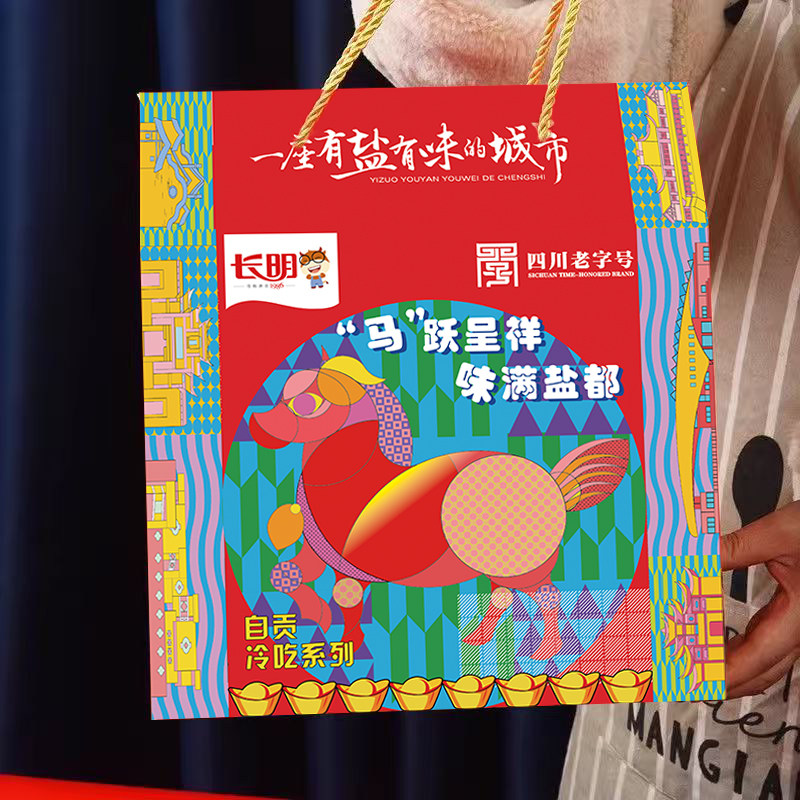 长明四川特产零食大礼包709g火边子麻辣牛肉冷吃兔多口味新款礼盒