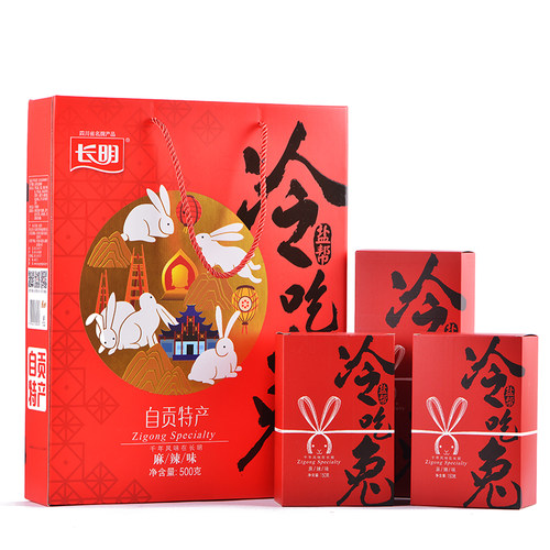 长明自贡特产冷吃兔500g礼盒装