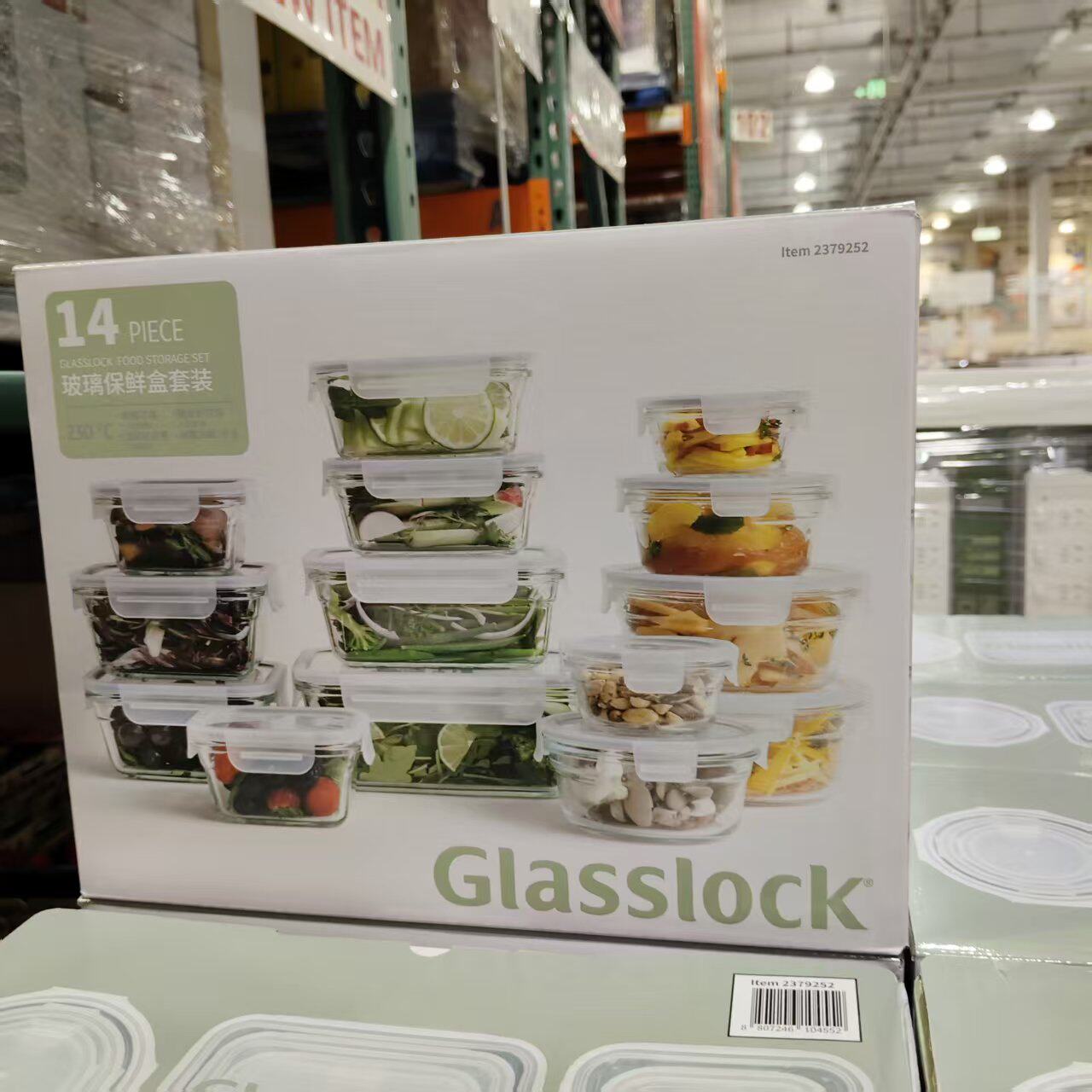 开市客韩国Glasslock玻璃保鲜盒14件套耐高温可微波冰箱备餐收纳