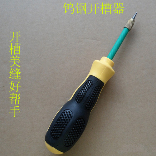 鑫工友1毫米开槽器钨钢清缝锥施工工具石材专用裂缝缝隙扣缝清缝