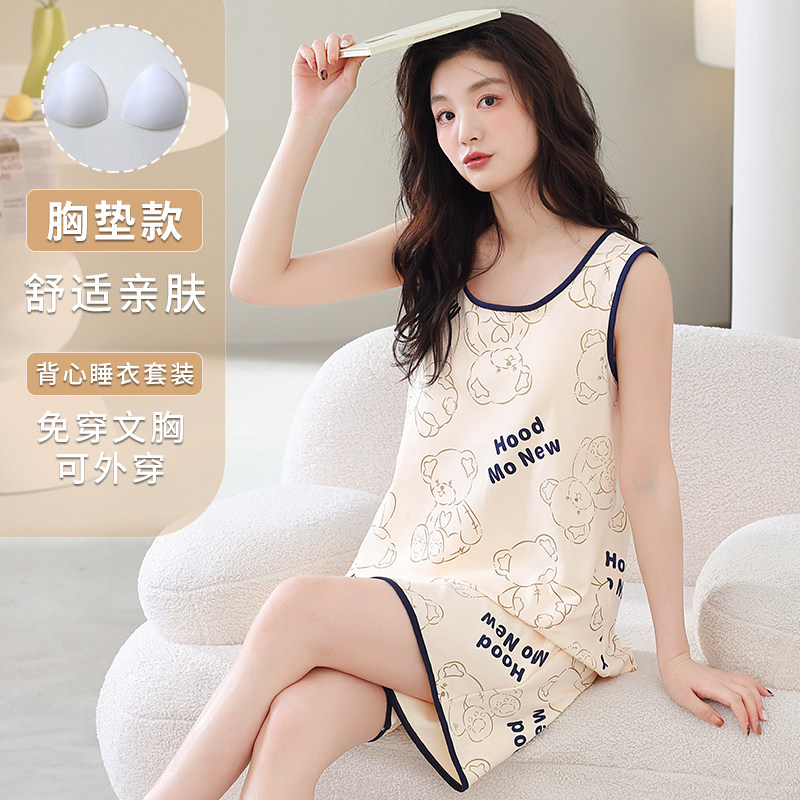 带胸垫睡衣背心短裤夏季纯棉2026年新款免文胸揭阳女大码家居服夏