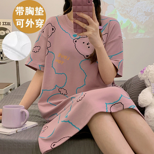 睡裙女款2026新款夏季短袖纯棉女睡衣自带胸垫一体少女风可外穿夏