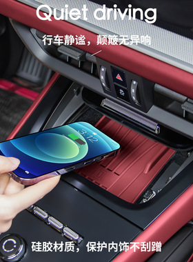 适用保时捷新卡宴中控无线充电硅胶垫保护防滑垫Cayenne车内用品