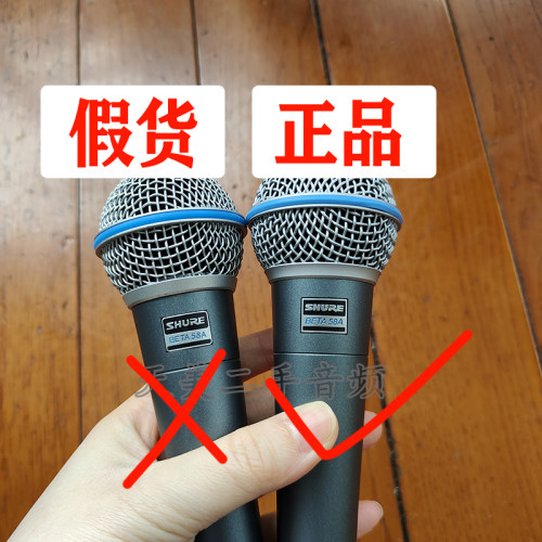 舒尔58A直播有线动圈麦克风话筒