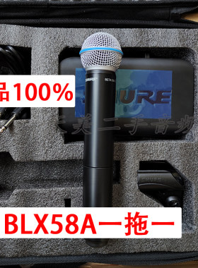 二手舒尔BLX58A一拖一无线麦克风