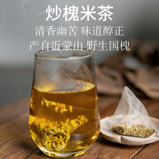 炒槐米茶 沂蒙山野生炒熟槐米茶国槐米籽生槐米茶泡水500g包邮