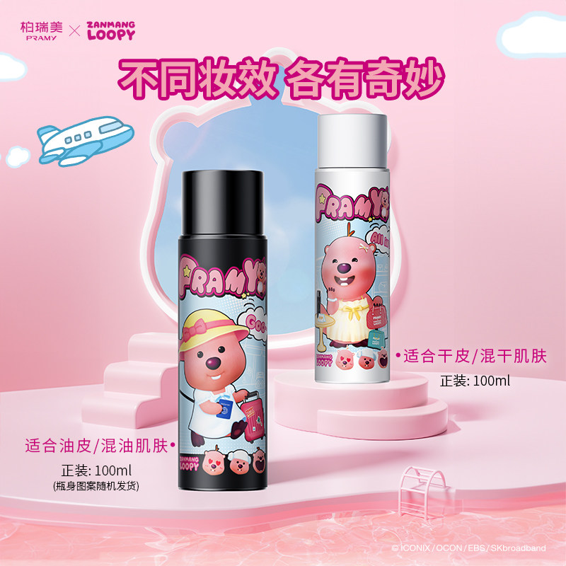 Pramy Makeup Setting Spray 100ml Quick Setting Formula - Product image 4