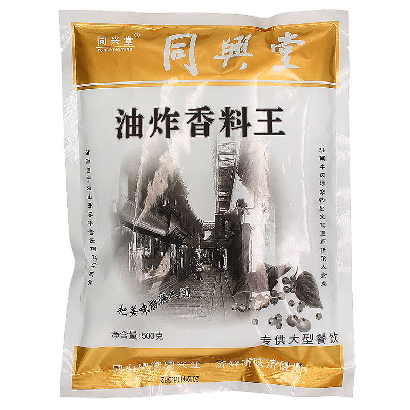 同兴堂油炸香料王土豆片料肉串料孜然五香粉烤面筋腌撒料500克
