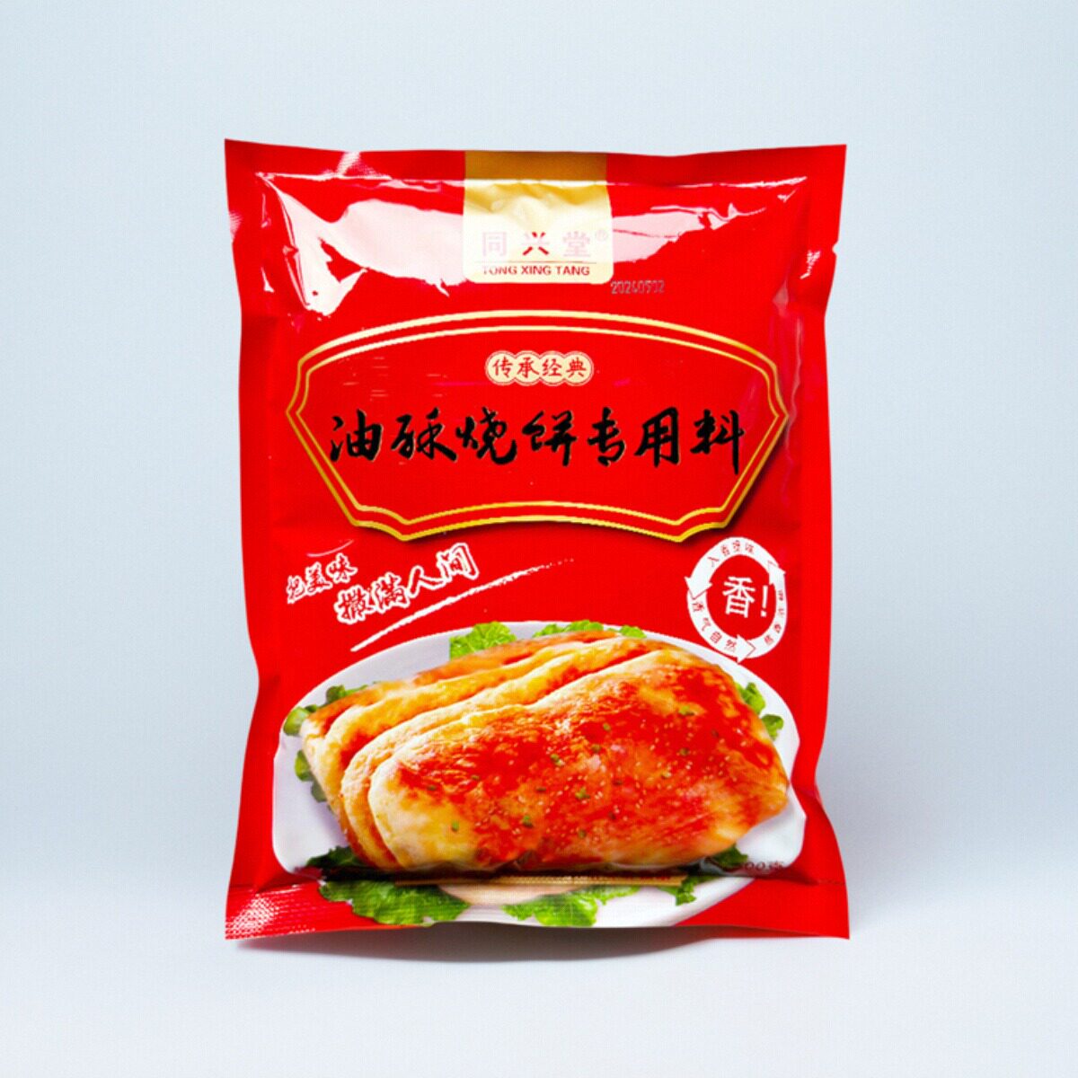 同兴堂油酥烧饼专用料商用香料粉淮南牛肉汤烧饼掉渣饼香辛调味料