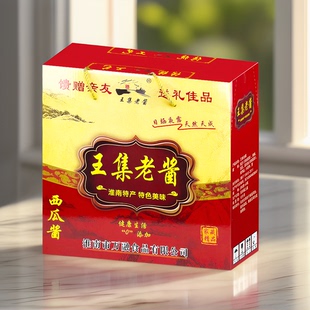王集老酱西瓜酱礼盒淮南特产豆瓣酱豆子下饭拌菜黄豆酱蘸酱馒头酱