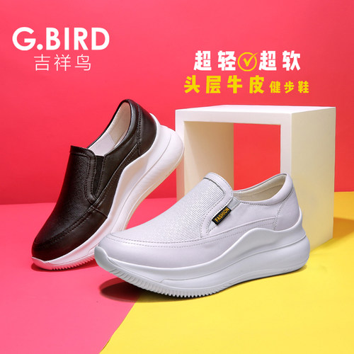 百搭一脚蹬超轻松糕鞋