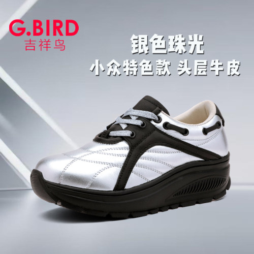 真皮银色时尚厚底摇摇鞋女款