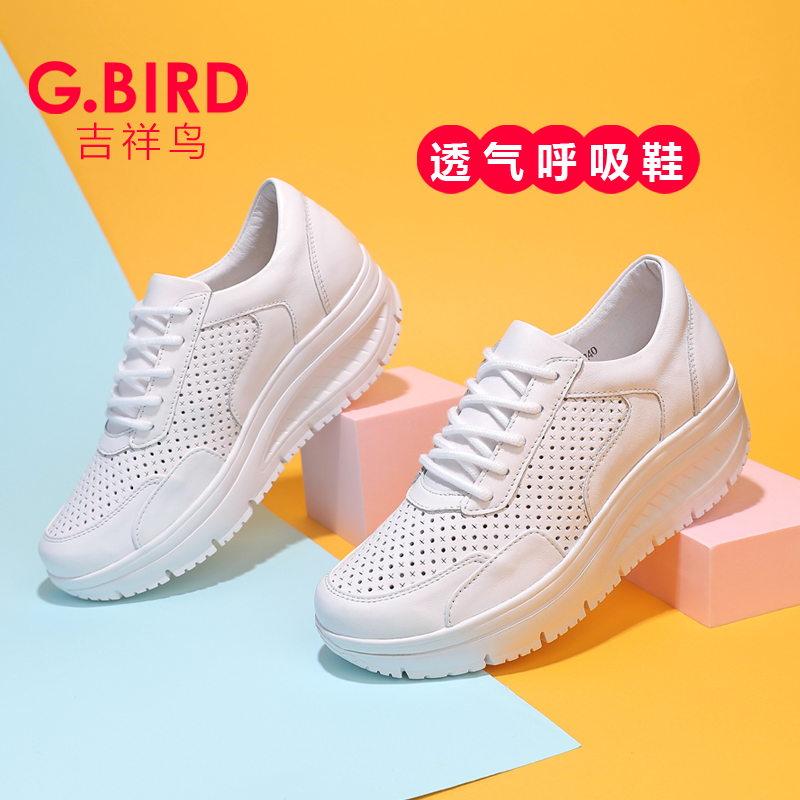 吉祥鸟镂空休闲女鞋百搭厚底鞋