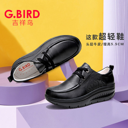 头层牛皮超轻松糕摇摇鞋女